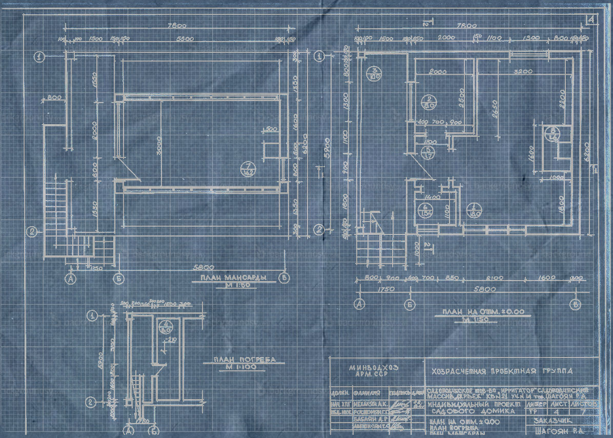 Reconstruction with extention of a typical country house of Soviet times in Jrvezh alternate view