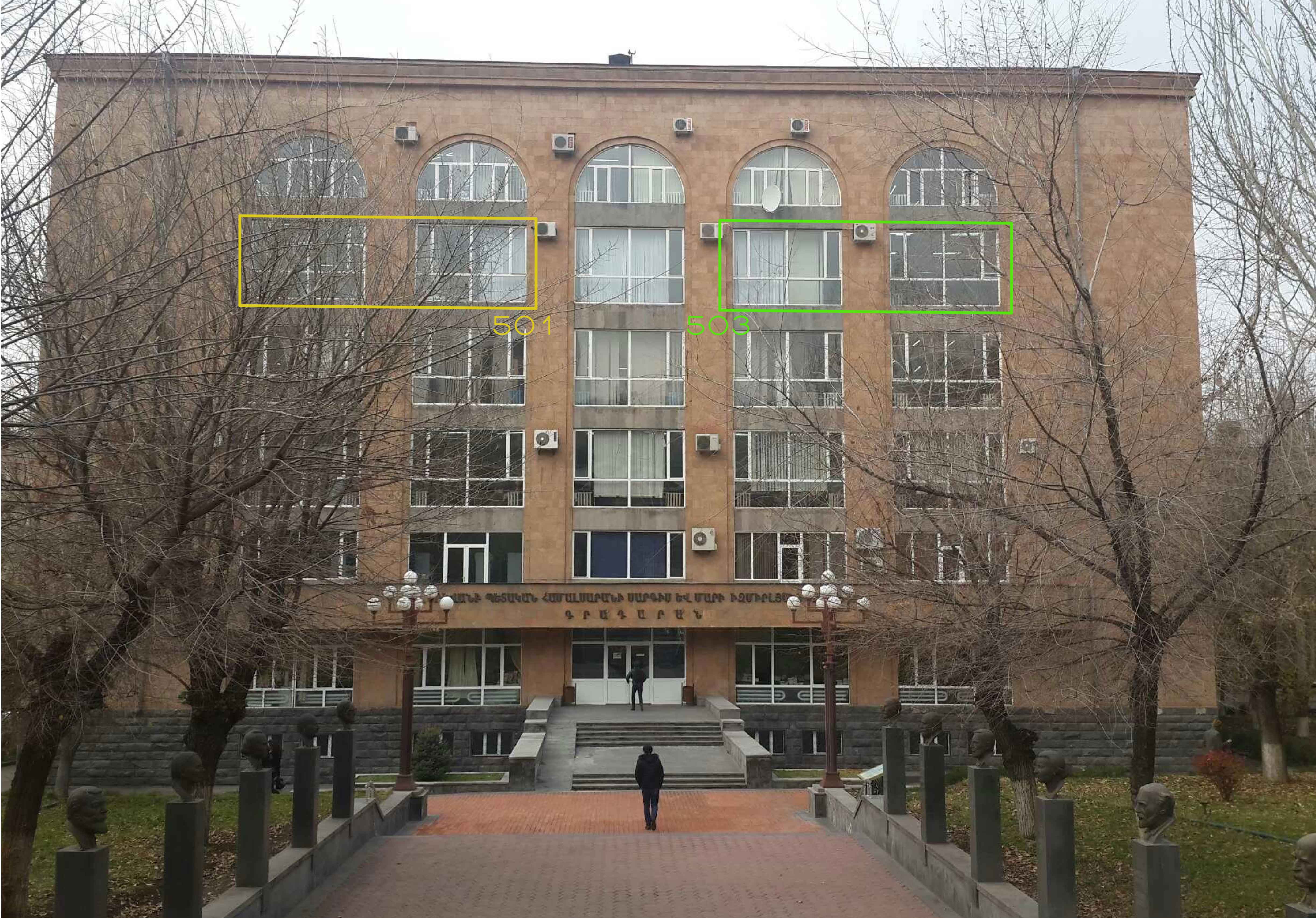 Yerevan State University Library halls 501&503 alternate view