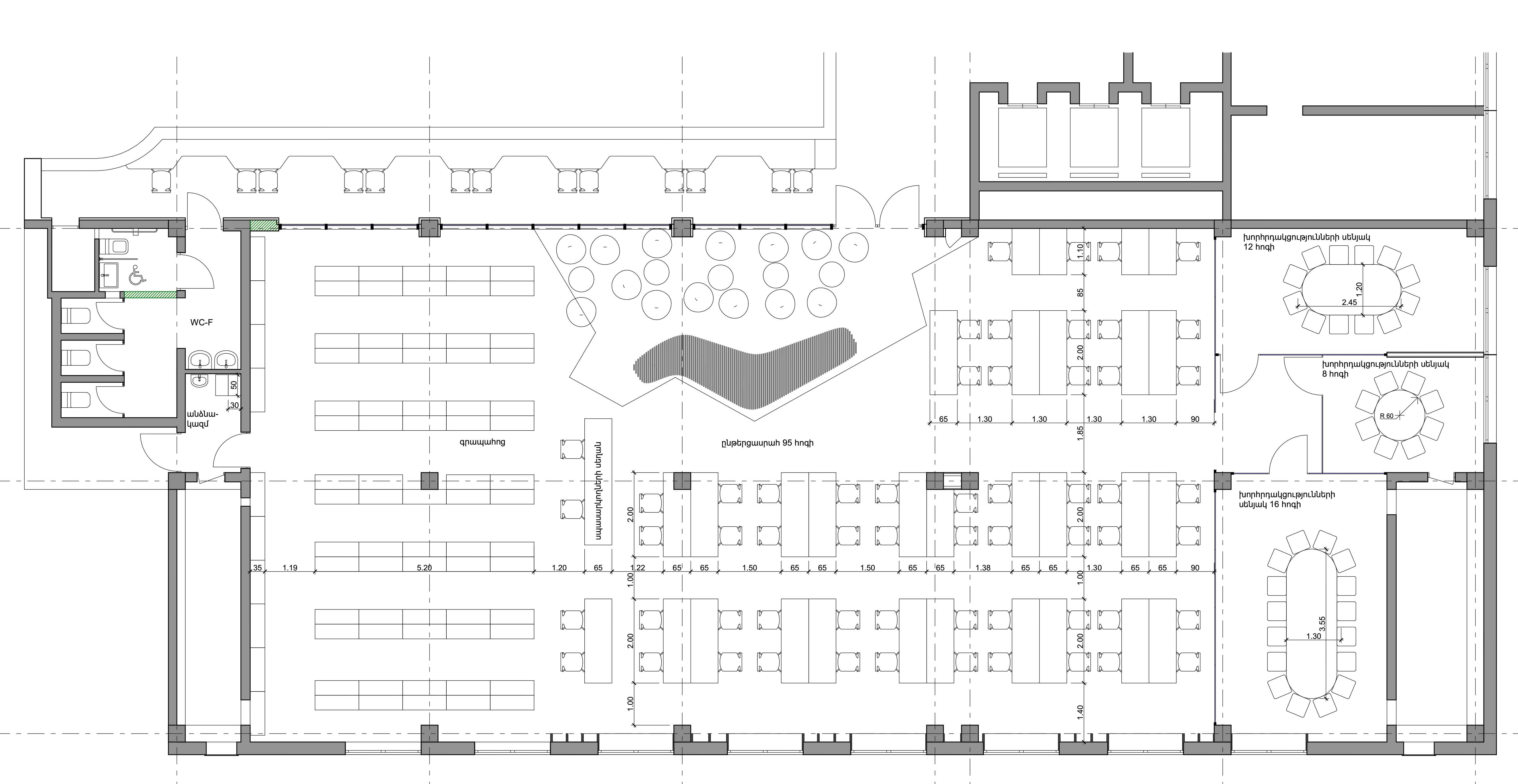 Yerevan State University Library halls 501&503 alternate view